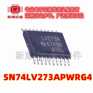 SN74LV273APWRG4 74LV273A 触发器 封装TSSOP-20 供应TI(德州)