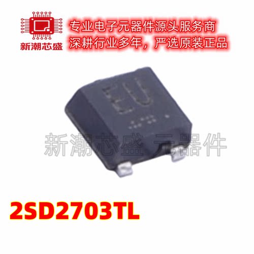 2SD2703TL NPN 30V 1A 三极管(BJT) 封装SOT-323 全新原装罗姆