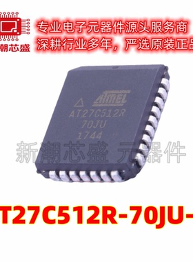 AT27C512R-70JU-T 非易失性存储器(ROM) PLCC-32 全新原装 微芯
