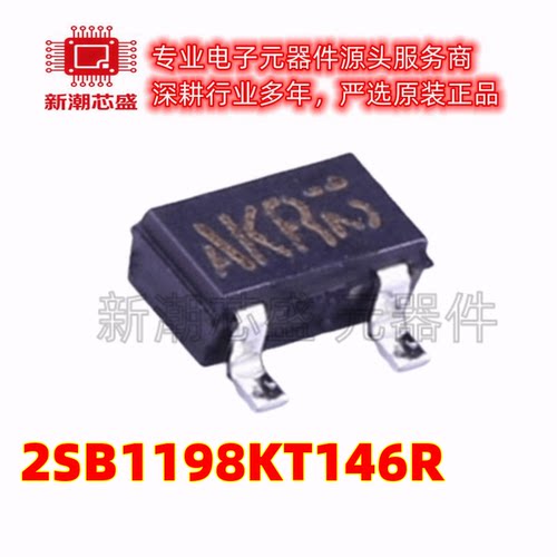 2SB1198KT146R SOT23 PNP 80V 500mA 三极管(BJT) 全新原装罗姆
