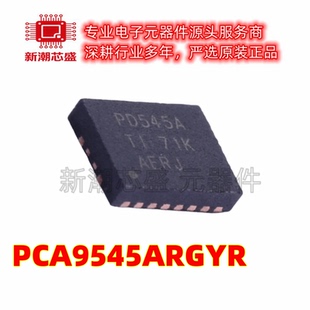 PCA9545ARGYR 信号调理器 其他接口芯片 封装VQFN-20 全新原装IT