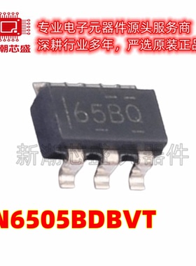 SN6505BDBVT 专业电源管理(PMIC) 封装SOT-23-6 全新原装TI