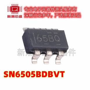 SN6505BDBVT 专业电源管理(PMIC) 封装SOT-23-6 全新原装TI
