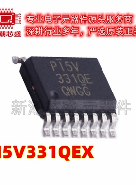 PI5V331QEX 信号开关/编解码器/多路复用器 QSOP-16 原装美台
