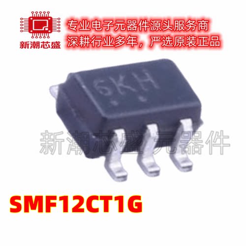 SMF12CT1G 丝印6KH SOT-363 静电放电(ESD)保护器 全新原装安森