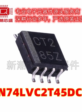 SN74LVC2T45DCTT 转换器/电平移位器芯片 封装SSOP-8 原厂正品TI