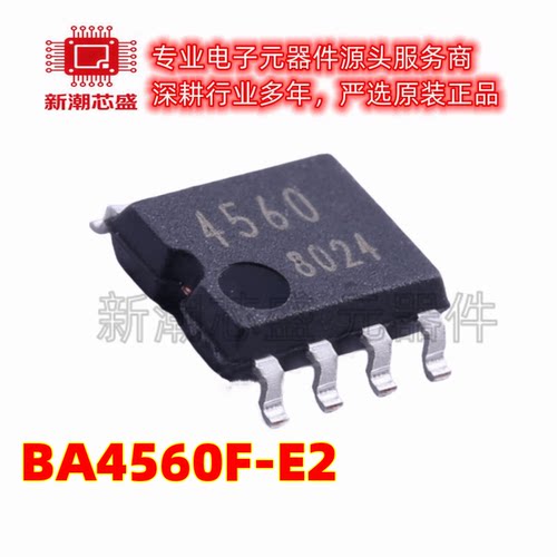 BA4560F-E2 射频低噪声放大器 封装SOP-8 全新原装罗姆