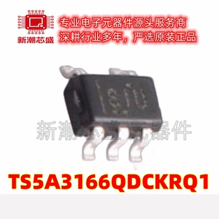 TS5A3166QDCKRQ1 模拟开关/多路复用器 SC-70-5 全新原装TI(德州