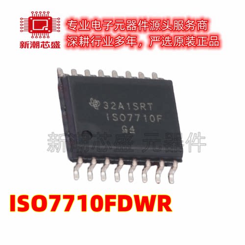 ISO7710FDWR 数字隔离器芯片IC 封装SOIC-16 全新原装TI