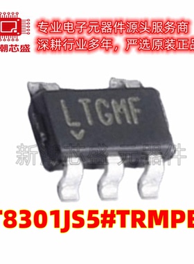 LT8301JS5#TRMPBF DC-DC电源芯片 封装TSOT-23-5 全新原装ADI