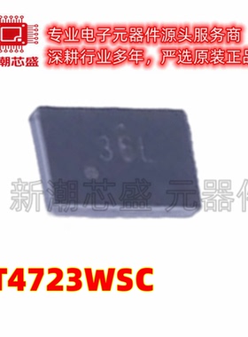 RT4723WSC 线性稳压器(LDO) 封装WLCSP-15B 全新原装(立锜)