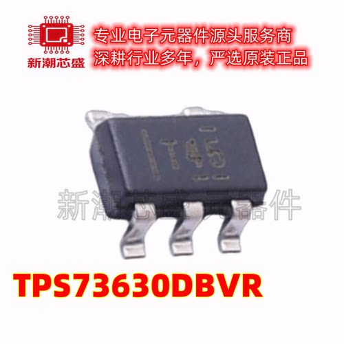 TPS73630DBVR 线性稳压器(LDO) 封装SOT-23-5 全新原装TI(德州