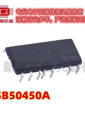 FSB50450A 电机驱动芯片 封装SPM5P-023 全新原装on (安森美)