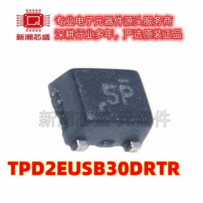 TPD2EUSB30DRTR 封装SOT-9X3-3 2通道ESD保护二极管阵列 全新原装