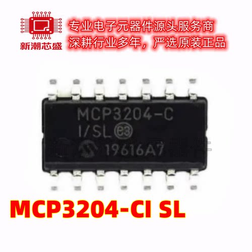 MCP3204-CI/SL 模数转换芯片ADC 封装SOIC-14 全新原装(美国微芯