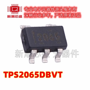 TPS2065DBVT 2065DBVT 功率电子开关 SOT-23-5 全新原装TI(德州