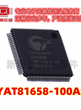 CYAT81658-100AS48 触控电容式触摸屏控制器 TQFP-100 赛普拉斯