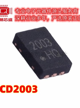 CJCD2003 场效应管(MOSFET) 封装DFNWB2x3-6L-C 全新原装