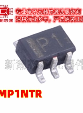 UMP1NTR 丝印P1 SOT-353 开关二极管 全新原装罗姆