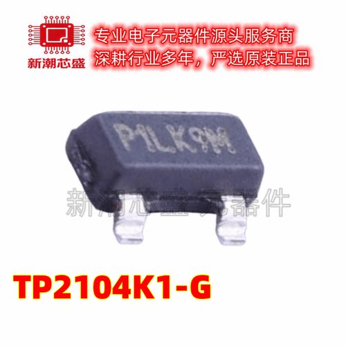 TP2104K1-G 场效应管 360mW 40V 1个P沟道 封装SOT-23 全新原装