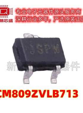 TCM809ZVLB713 监控和复位芯片 封装SC-70-3 全新原装(美国微芯