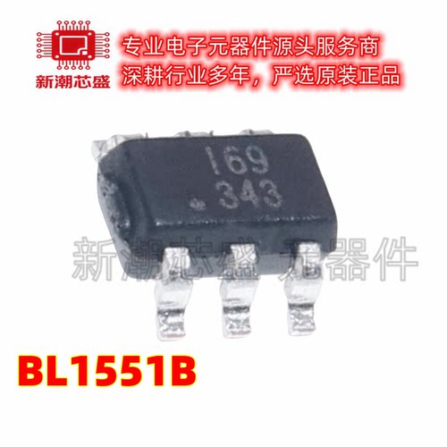 BL1551B 2.7Ω低压SPDT模拟开关 封装SC-70-6 全新原装(上海贝岭
