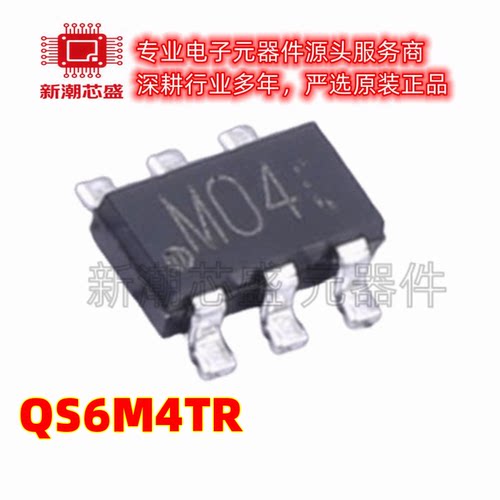 QS6M4TR 丝印M04 SOT-163 N/P-CH 30V/20V 1.5A 全新原装罗姆