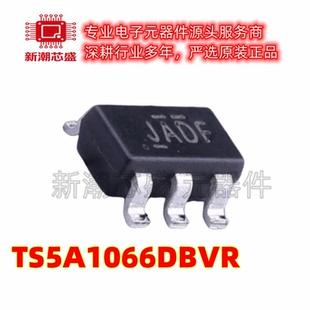 TS5A1066DBVR 模拟开关/多路复用器 SOT-23-5 全新原装TI(德州)