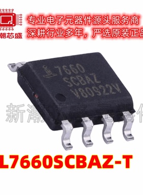 ICL7660SCBAZ-T DC-DC电源芯片 封装SOIC-8 全新原装(瑞萨)/IDT