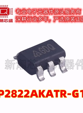 AP2822AKATR-G1 封装SOT-23-5 功率电子开关 全新原装美台