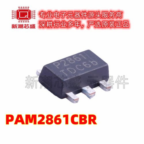 PAM2861CBR DC-DC,降压 LED驱动 封装SOT-89 全新原装美台