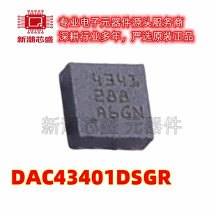 DAC43401DSGR 数模转换芯片DAC 封装WSON-8 全新原装TI