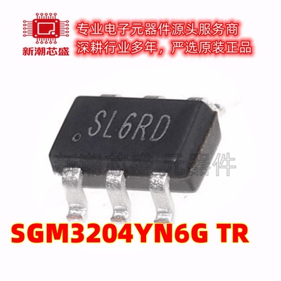 SGM3204YN6G/TR 封装SOT-23-6 电荷泵DC/DC转换器芯片 全新原装