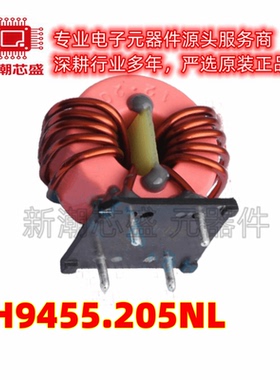 PH9455.205NL 共模滤波器 2.2mH@8.39MHz 插件 全新原装(普思)