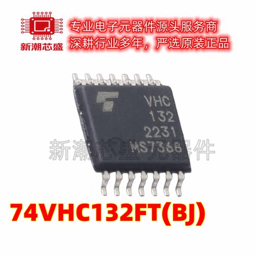 74VHC132FT 逻辑门 与非门 封装TSSOP-14 原厂正品东芝