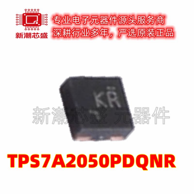 TPS7A2050PDQNR 线性稳压器(LDO) 封装X2-SON-4 全新原装 TI图片