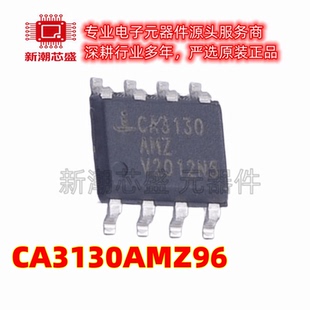 CA3130AMZ96 运算放大器 封装SOIC-8 原厂正品(瑞萨)/IDT