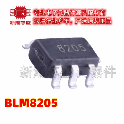 BLM8205 2个N沟道 19.5V 4A 场效应管 SOT-23-6 全新原装BL