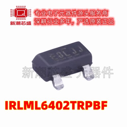 IRLML6402TRPBF P沟道 20V 3.7A 场效应管 SOT-23 全新原装