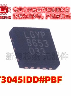 LT3045IDD#PBF 线性稳压器(LDO) 封装DFN-10 全新原装ADI(亚德