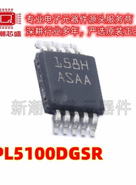 TPL5100DGSR 定时器/计时器芯片IC 封装MSOP-10 全新原装TI