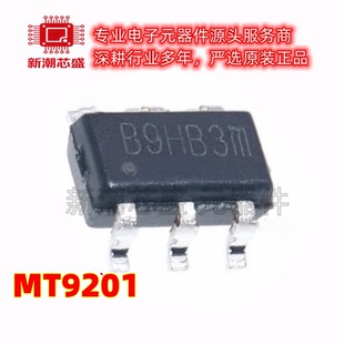 MT9201 9201 LED驱动 封装SOT-23-6 全新原装西安航天民芯
