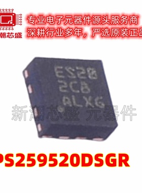 TPS259520DSGR 浪涌保护器 封装WSON-8 全新原装TI(德州)
