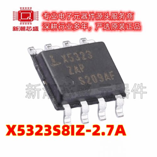 X5045S8IZ-2.7T1 单片机(MCU/MPU/SOC) 封装SOIC-8全新原装(瑞