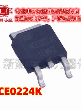 NCE0224K N沟道 200V 24A 场效应管 封装TO-252 全新原装新洁能