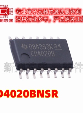 CD4020BNSR 4020BNSR 计数器/分频器 封装SO-16 全新原装TI(德州