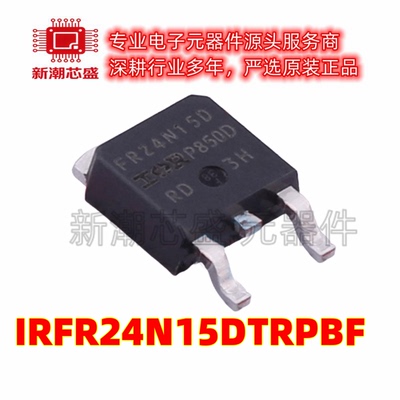 IRFR24N15DTRPBF 场效应管 N-CH 150V 24A TO-252 全新原装