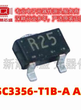2SC3356-T1B-A/AS NPN 12V 100mA 三极管 SOT-23 全新原装 瑞萨
