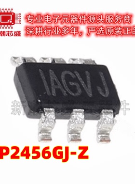 MP2456GJ-Z DC-DC电源芯片 降压型 封装TSOT-23-6 全新原装MPS