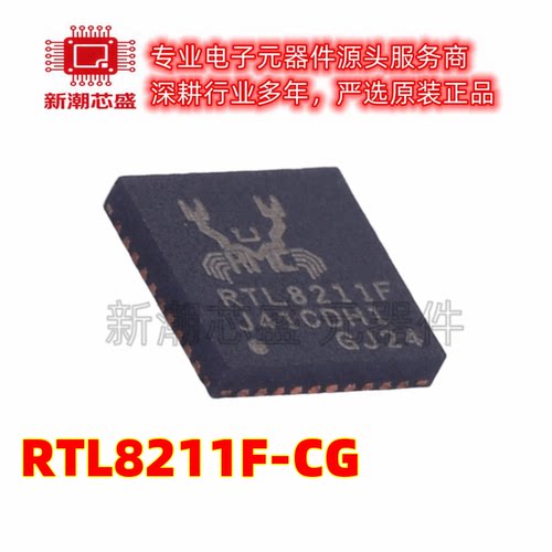 RTL8211F-CG 以太网收发器 封装WQFN-40 全新原装REALTEK(瑞昱)
